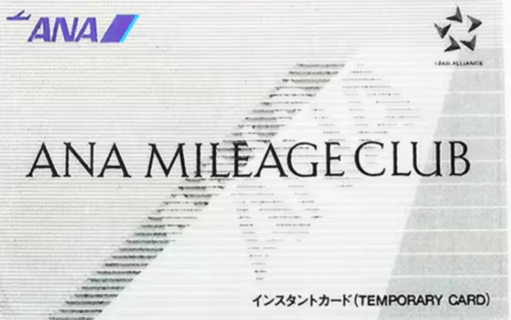 ANA 전일본공수 마일리지 AMC