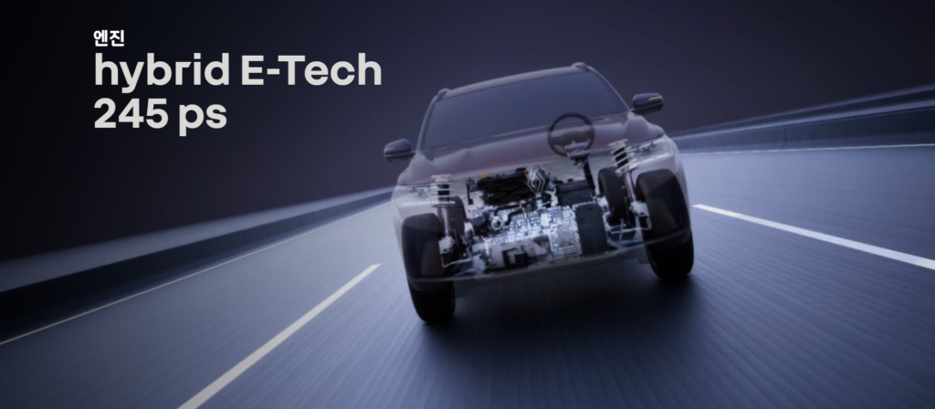 2026 그랑콜레오스 하이브리드