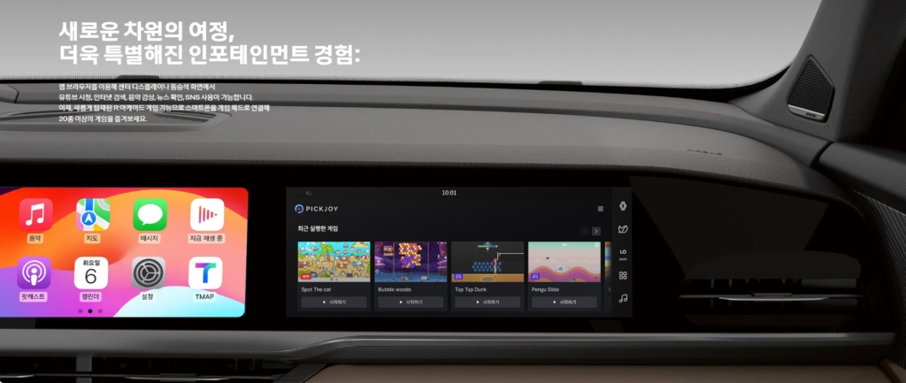 2026 그랑콜레오스 가솔린 하이브리드